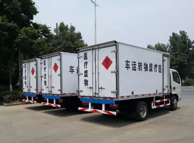 危險廢物轉(zhuǎn)運